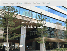 Tablet Screenshot of miyazakiad.co.jp